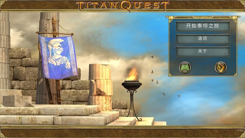泰坦之旅手机版(Titan Quest) v1.0.20 安卓中文汉化版 0