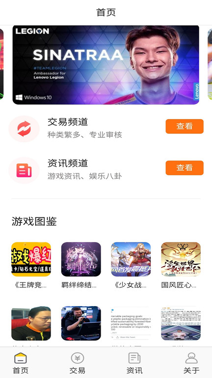 小七手游折扣平台app v5.24.1.1 官方安卓最新版 0