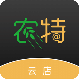 农特云店办公app