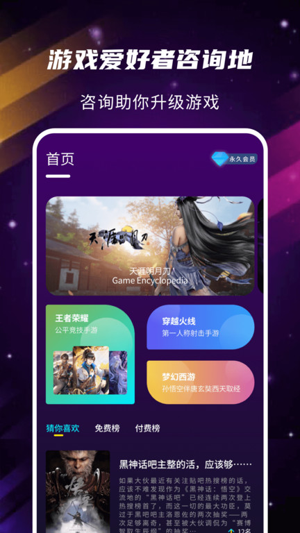 重庆农商行手机客户端 v6.4.2.0 安卓版 0
