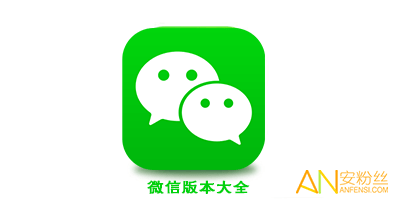 微(wei)信(xin)app