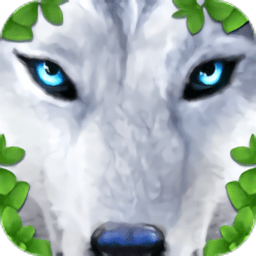 终极野狼模拟器游戏