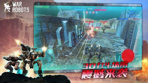 战争机器人中文版 v9.0.1 安卓正版 0
