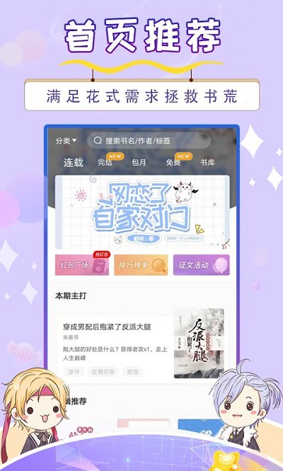 寒武纪年官方app v5.7.2 安卓版 4