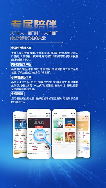 工行手机银行app(中国工商银行) v7.1.0.5.1 安卓官方版 2