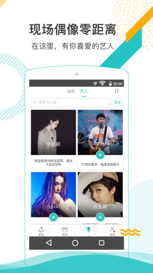 听果音乐app v3.6.6 安卓官方版 0