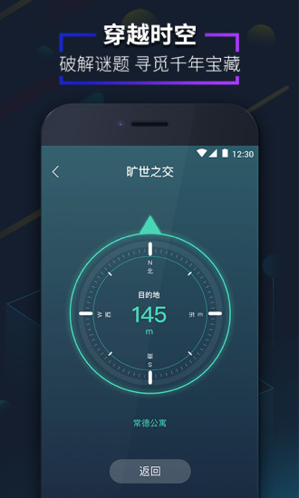 爱闯闯app v3.16.2 安卓版 3