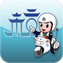 杭州交警app