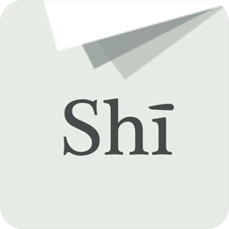 诗shi app
