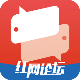 红网论坛app
