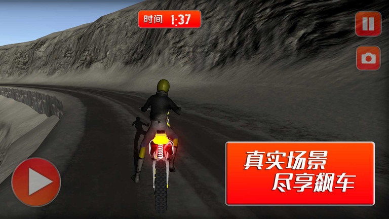 摩托车竞速挑战赛游戏 v1.0.3 安卓版 3