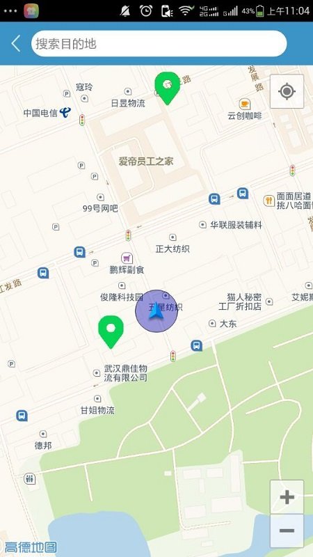武汉停车收费app v3.1.4 安卓最新版 0