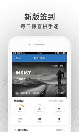 蚌埠论坛珠城百姓事手机版 v5.8.3 安卓版 4