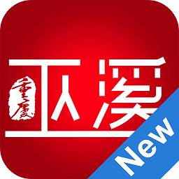 巫溪app