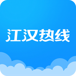仙桃江汉热线app