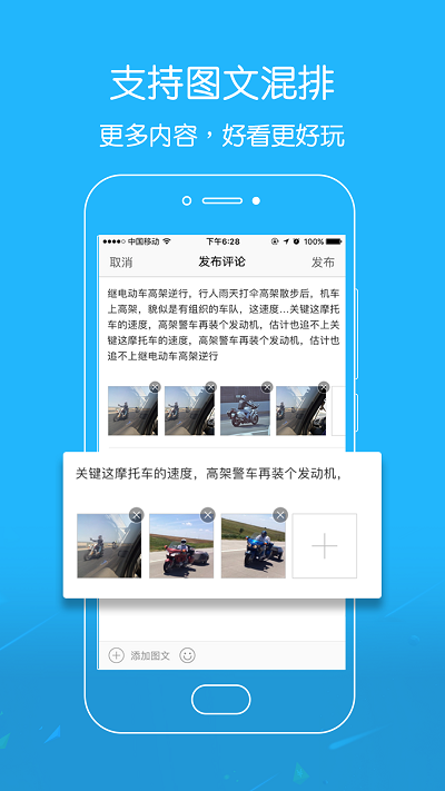 仙桃江汉热线app v5.4.2.0 安卓版 2