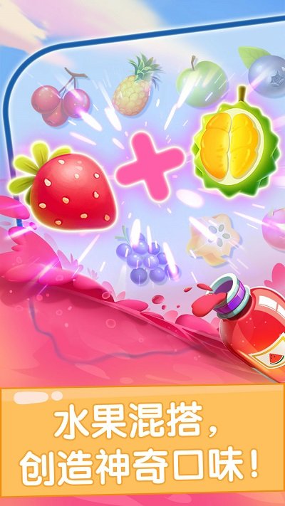 宝宝果汁商店游戏 v9.63.00.02 安卓版 2