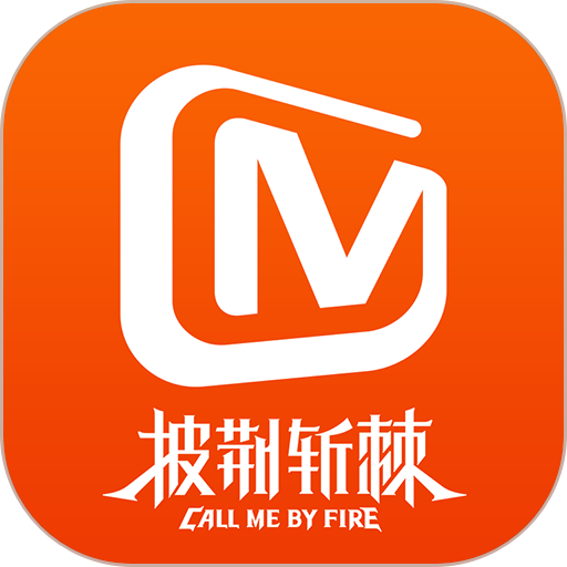 芒果tv国际版app(MangoTV)