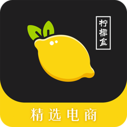 柠檬盒app手机版