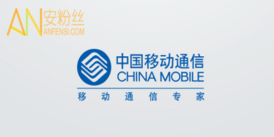 中国移动旗下app有哪些?中国移动网上营业厅-中国移动app免费下载安装