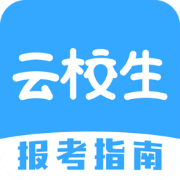云校生app