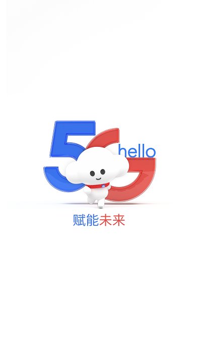 中国电信网上营业厅手机版 v9.5.0 安卓版 2