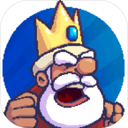 国王之手像素游戏