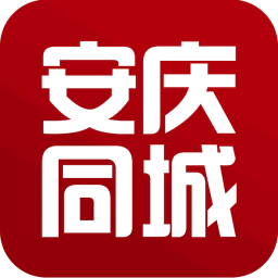 安庆同城app