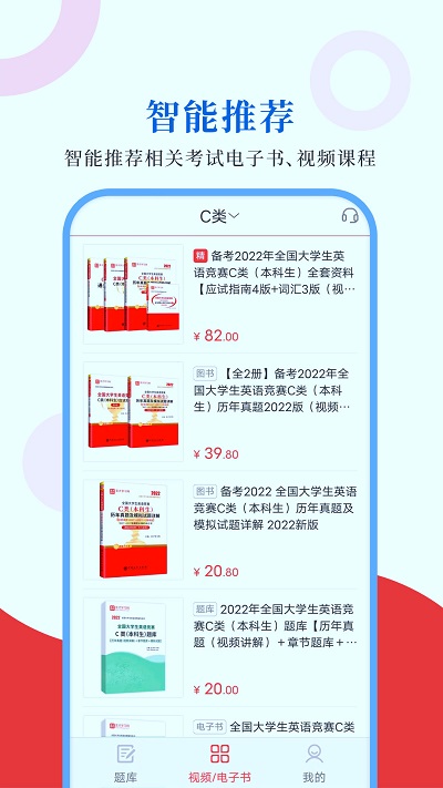 平安花生理财app