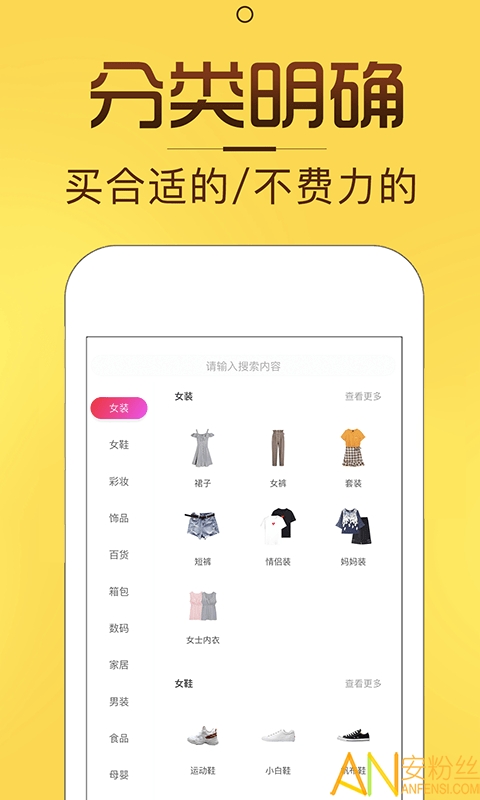 淘券猫app v2.9.9 安卓版 2