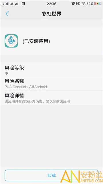 彩虹世界app最新版