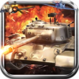 单机坦克大战游戏