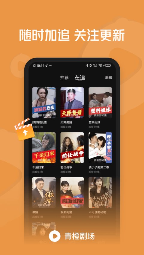 海通证券app v9.00 安卓版 2