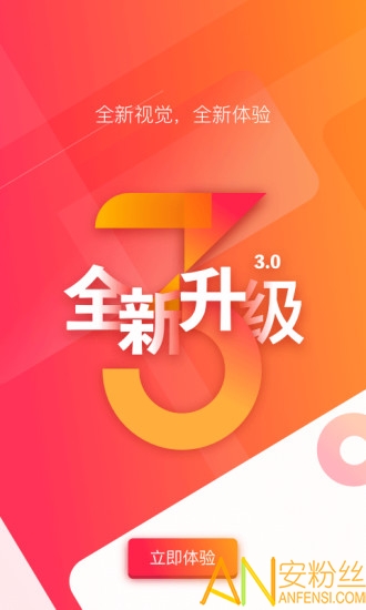 长城24小时app v3.2.6 安卓版 3