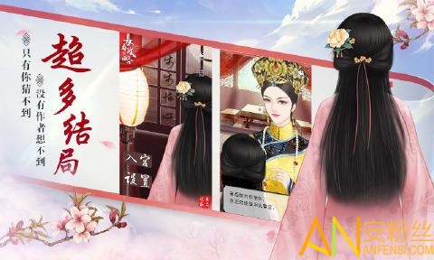 大唐琉璃梦游戏最新版 v4.22.3 安卓官方正版1