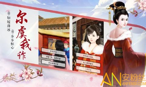 大唐琉璃梦游戏最新版 v4.22.3 安卓官方正版2