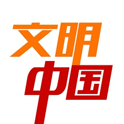 中国文明网登录平台app