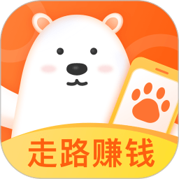 小熊计步app