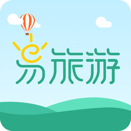 易旅游app