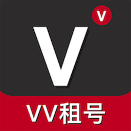 vv租号app