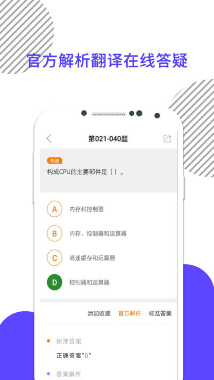 宁波银行直销银行最新版 v3.9.6 安卓官方版 3