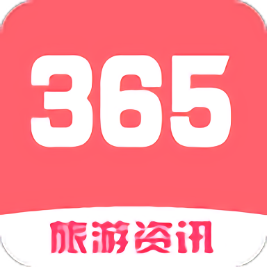 bat365旅游资讯平台app