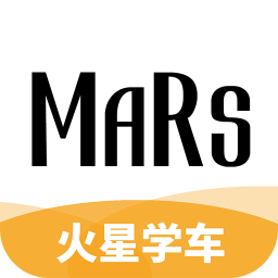 火星学车app