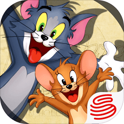 猫和老鼠手游1号玩家版