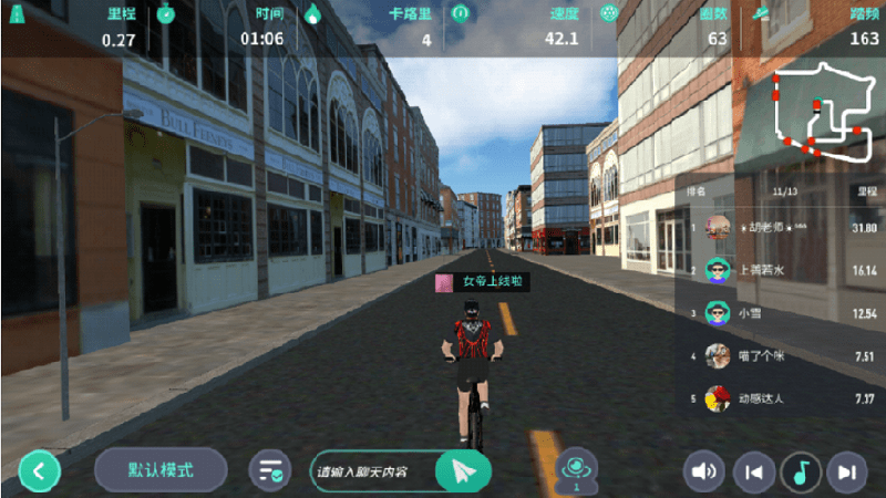 动骑动感单车 v3.2.4 安卓版 0