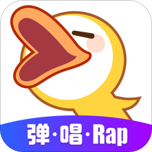 唱鸭app最新版