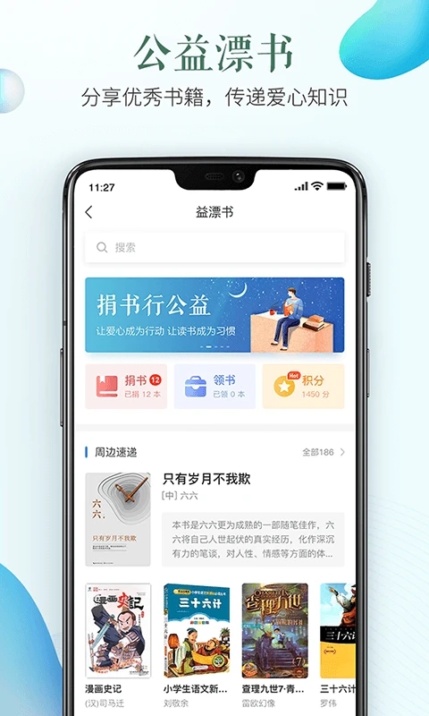 宁夏安全教育平台app v1.8.8 安卓版 1