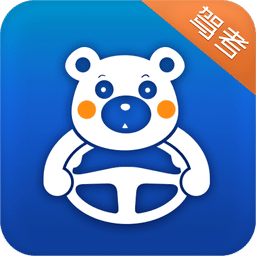 大熊学车app