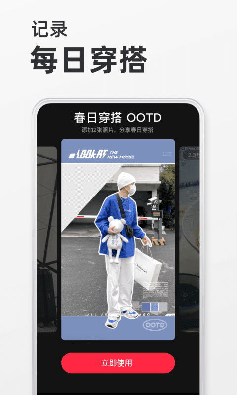 小红书ios版本 v7.49.3 iphone手机版 2