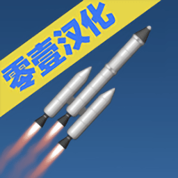 航天模拟器流浪地球中文完整版